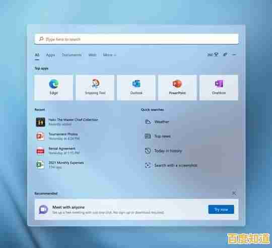Win11累积更新详解：功能亮点与修复效果全面透视