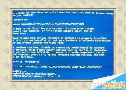电脑蓝屏代码0x000000ED的详细修复步骤与解决方案