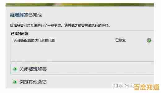 小鱼教您解决无权限访问网络资源的实用方法