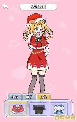 还在寻找烧脑又解压的游戏？爆睡女孩》的丰富关卡等你来征服！