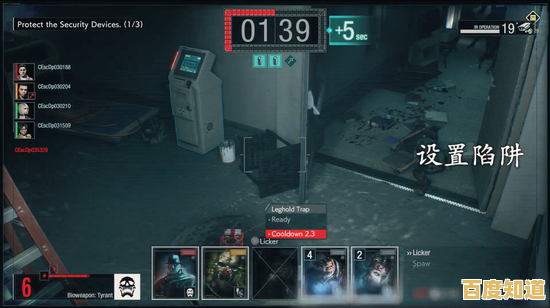 厌倦了平淡的游戏体验？生化危机》4代手机版让你心跳加速！