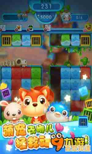 想要挑战高分连击消除?消灭星星经典版老款》等你来玩! 想要挑战高分连击消除?消灭星星经典版老款》等你来玩!