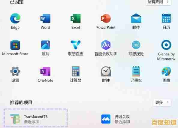探索Win11双工模式：解锁多任务处理，工作效率倍增秘籍