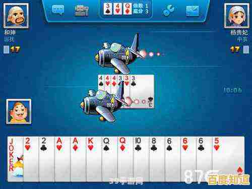 斗地主游戏规则全面解析，轻松掌握基本玩法与技巧