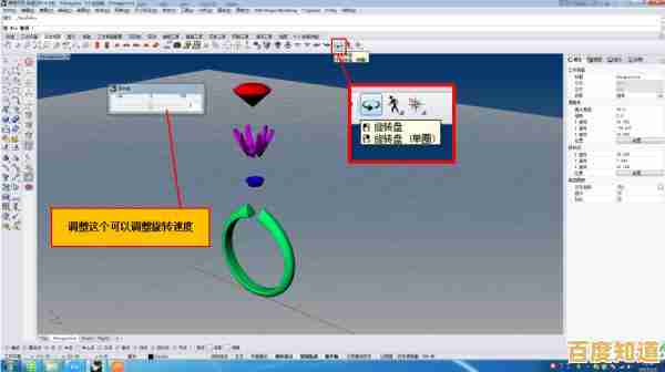 犀牛软件：探索这款创新工具的核心功能与行业应用