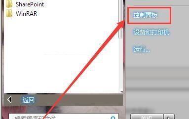 掌握电脑截图的各种方法，轻松保存屏幕信息