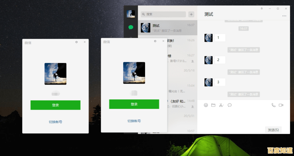 轻松获取微信PC端，畅享大屏幕无缝聊天体验！
