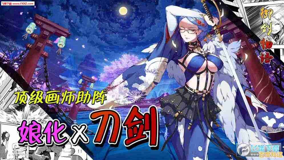 想体验画风鲜明的策略卡牌？超进化物语2九游版你试过了吗？