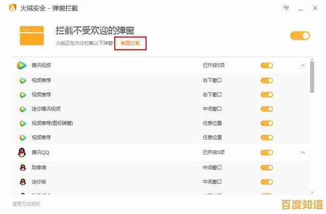 电脑小广告彻底清除指南：一步步教你告别弹窗困扰