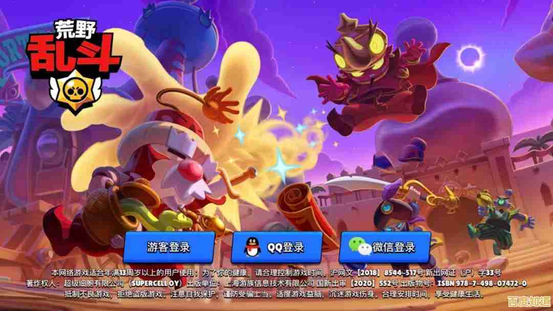 谁说零碎时间不能痛快开黑？荒野乱斗国际服正版》3分钟一局不香吗？