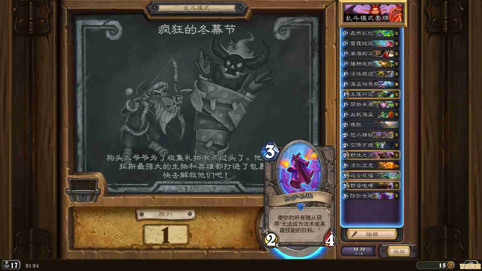 想体验无限资源与全解锁英雄?荒野乱斗魔改版宇宙服满足你的所有幻想! 想体验无限资源与全解锁英雄?荒野乱斗魔改版宇宙服满足你的所有幻想!