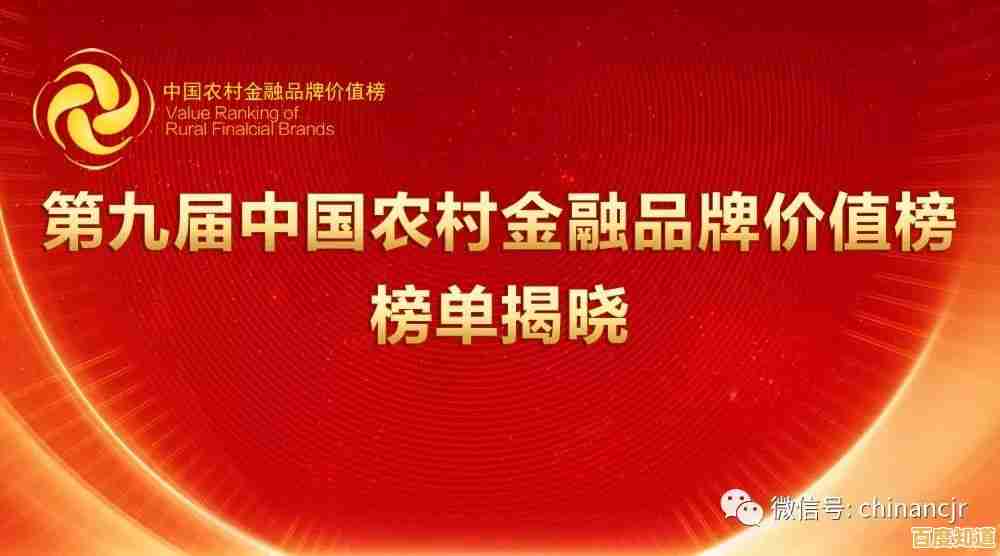 深耕农村金融服务,山东农信为乡村振兴注入新动力 深耕农村金融服务,山东农信为乡村振兴注入新动力