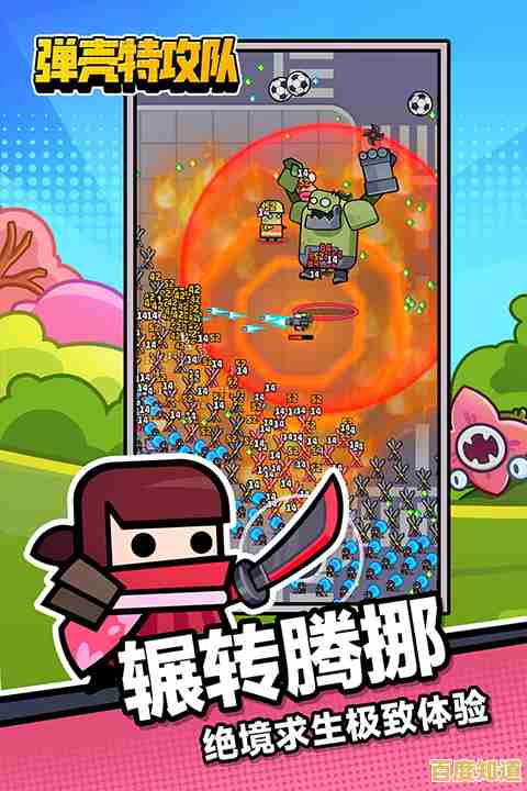谁说运气不能成为实力？弹壳特攻队小米版证明给你看！
