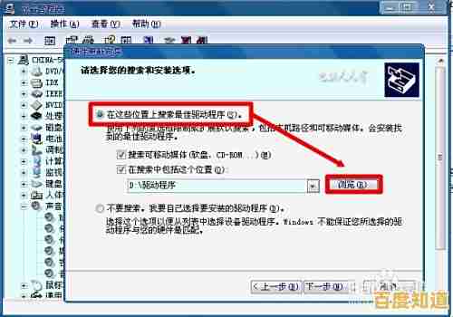 联想驱动下载中心：一站式获取官方正版驱动程序与技术支持