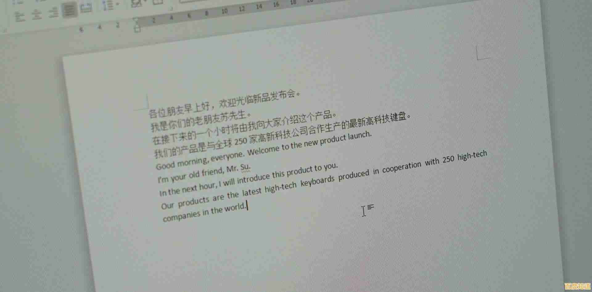 静电容键盘带来极致舒适触感与静音输入，全面提升日常打字体验