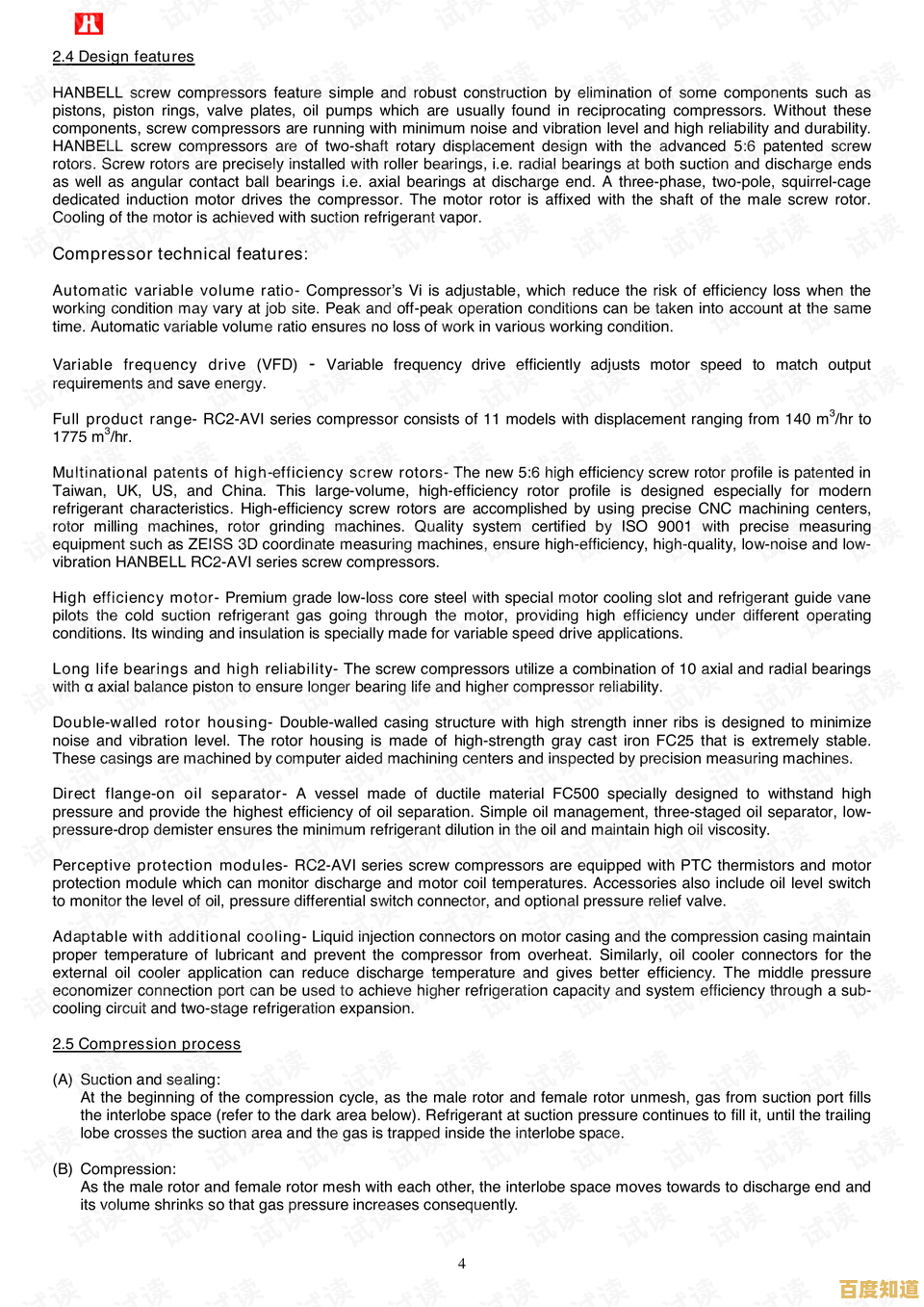 全面解析PDF文件格式及多种打开方式