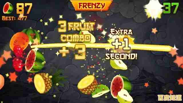 想体验双人联机的快感?水果忍者联机版》让你和朋友一起切水果! 想体验双人联机的快感?水果忍者联机版》让你和朋友一起切水果!