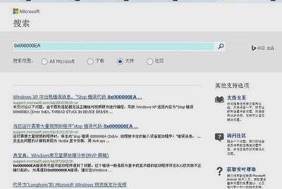如何有效应对电脑开机时出现的蓝屏故障及修复策略 如何有效应对电脑开机时出现的蓝屏故障及修复策略