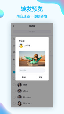 QQ账号:轻松连接你我,畅享多彩互联生活 QQ账号:轻松连接你我,畅享多彩互联生活