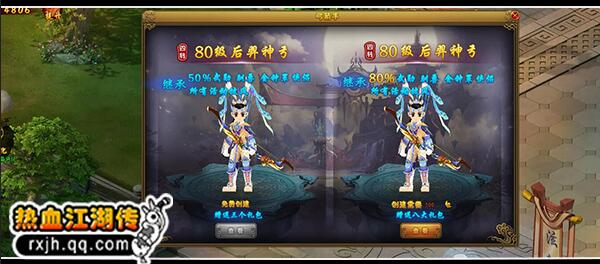 谁说手机不能畅玩经典?热血江湖传》触屏优化带你重燃江湖梦! 谁说手机不能畅玩经典?热血江湖传》触屏优化带你重燃江湖梦!