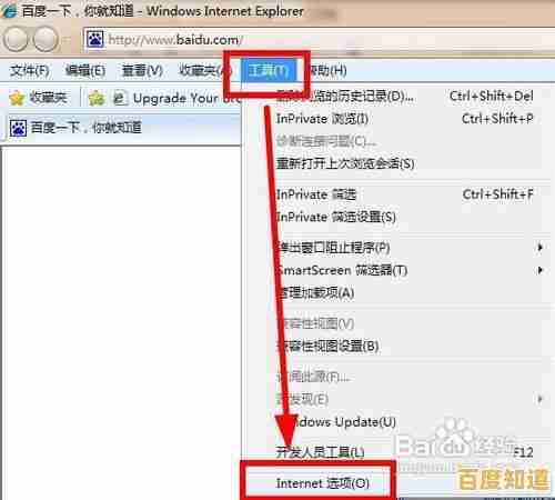 解除设备脱机状态的有效操作指南 解除设备脱机状态的有效操作指南