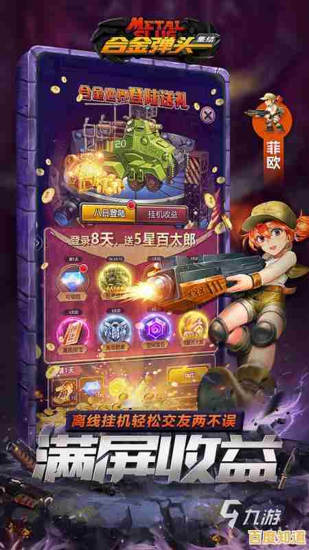 挑战高难度关卡？CAPCOM正统《快打旋风街机版》手机移植版，不下可惜！