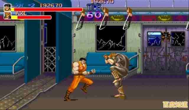 挑战高难度关卡?CAPCOM正统《快打旋风街机版》手机移植版,不下可惜! 挑战高难度关卡?CAPCOM正统《快打旋风街机版》手机移植版,不下可惜!