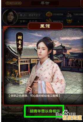 想体验真实的古代官场生活?极品芝麻官最新版》让你从小芝麻官晋升权臣! 想体验真实的古代官场生活?极品芝麻官最新版》让你从小芝麻官晋升权臣!