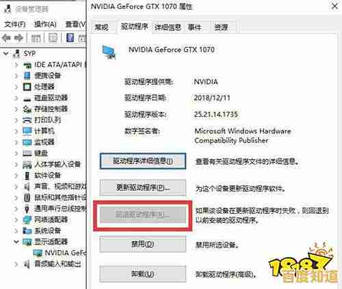 笔记本无声故障排查指南：详细步骤助您快速恢复音频功能