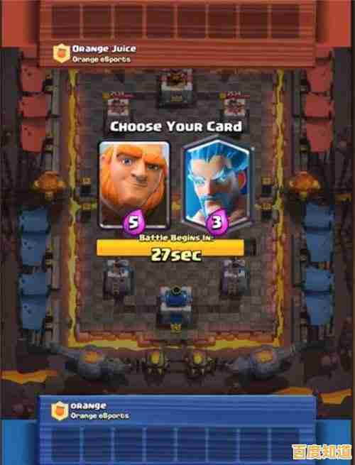 想体验不一样的卡牌策略对战?皇室战争私人服等你来挑战! 想体验不一样的卡牌策略对战?皇室战争私人服等你来挑战!