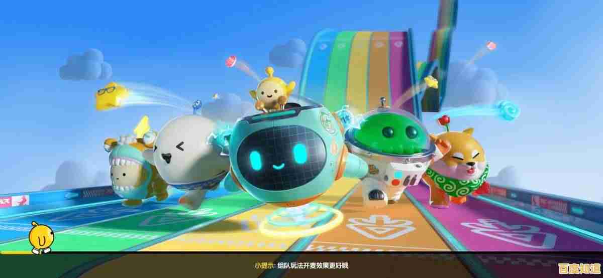 蛋仔派对QQ版—想体验Q萌蛋仔的潮玩冒险,怎能错过这款多人闯关手游? 蛋仔派对QQ版—想体验Q萌蛋仔的潮玩冒险,怎能错过这款多人闯关手游?