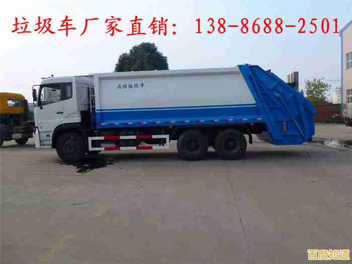 想体验休闲解压的竞技乐趣？垃圾毁灭者IO》让你驾驶垃圾车称霸全场！