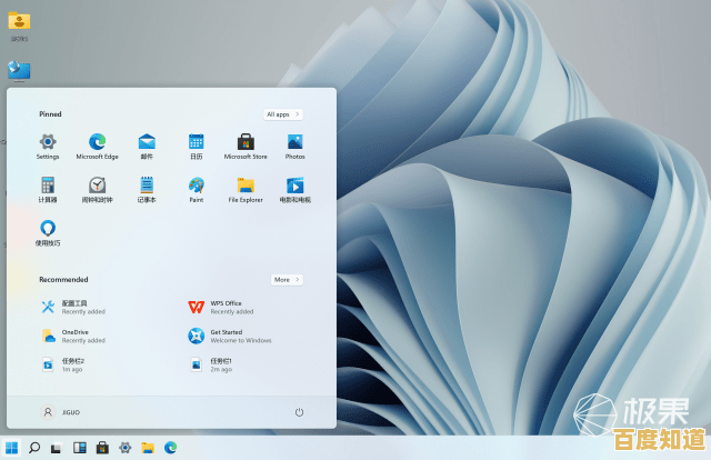 新特性解析：Win11通过增大图标间距实现桌面空间智能管理