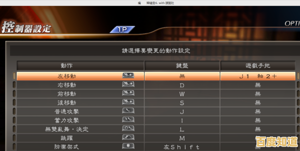 《三国战纪MRP》玩不顺手？试试MRP模拟器的自定义虚拟键盘吧！