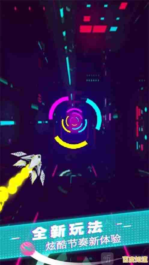 想要体验音乐与跑酷的完美结合?节拍冲刺(Beat Rush)带你开启节奏跳跃之旅! 想要体验音乐与跑酷的完美结合?节拍冲刺(Beat Rush)带你开启节奏跳跃之旅!