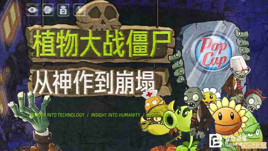 想过用会发子弹的向日葵大战机械僵尸吗?植物大战僵尸杂交魔改版颠覆你的策略想象! 想过用会发子弹的向日葵大战机械僵尸吗?植物大战僵尸杂交魔改版颠覆你的策略想象!