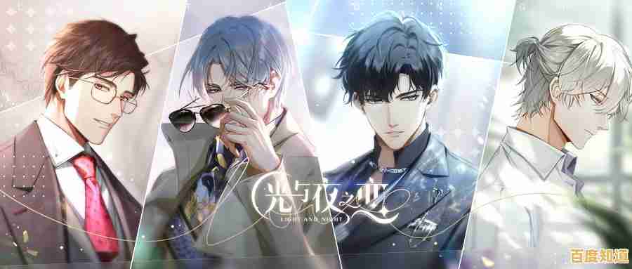 知道吗？光与夜之恋国际服》的卡牌和约会系统能让你与心仪角色更亲近！