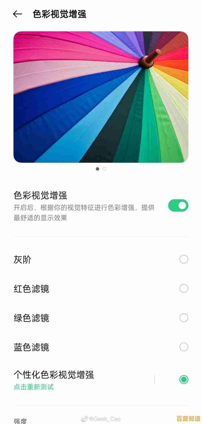 从色彩到布局：优化桌面体验的壁纸选择技巧与灵感推荐