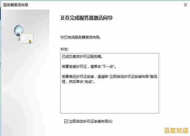 Windows 11系统重置后正版授权状态延续的验证与说明