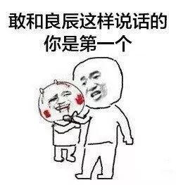 还在找休闲闯关游戏？别逼我开跑》的魔性跑酷你试过了吗？