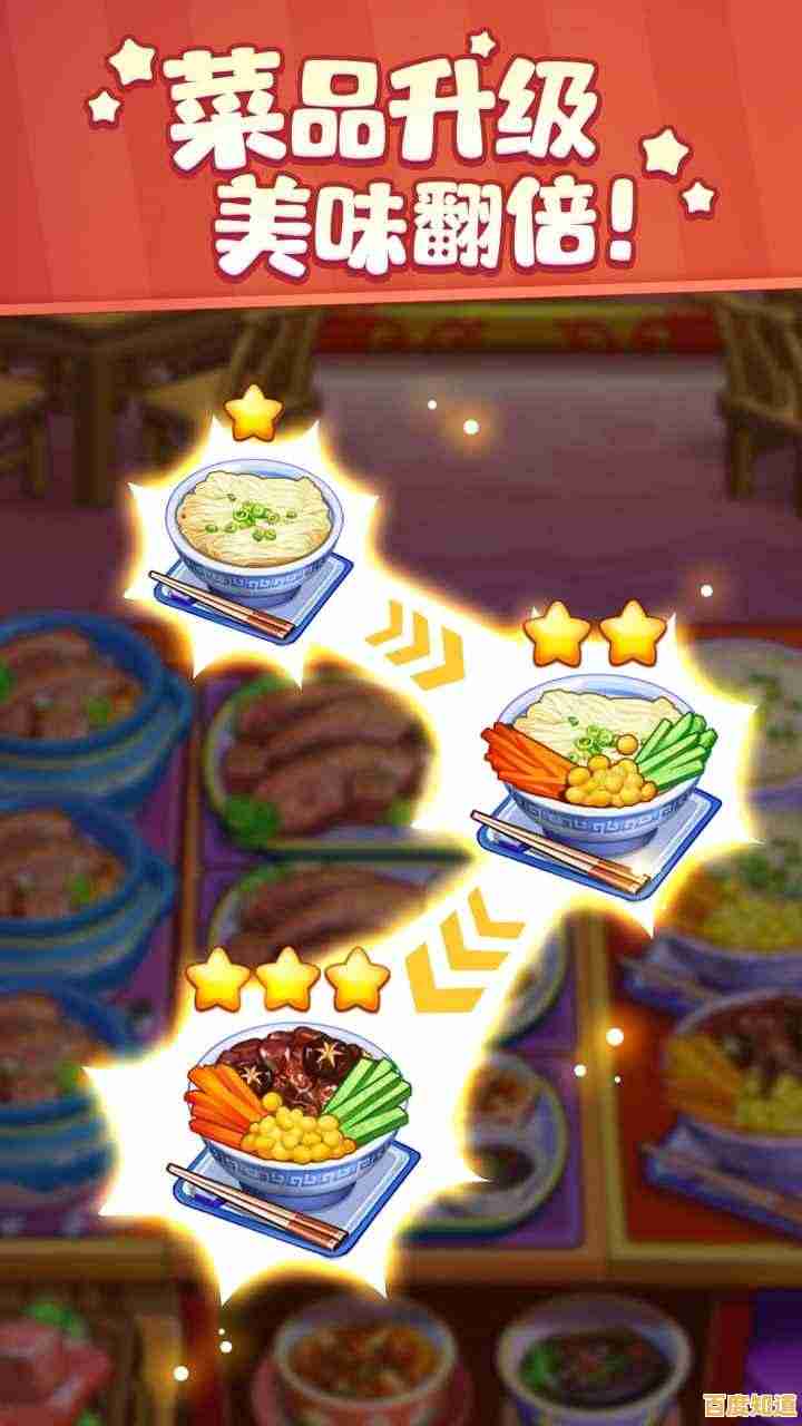 想体验模拟经营乐趣？不如试试美食小当家旧版！