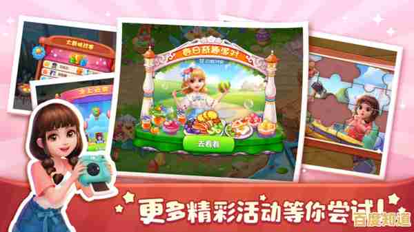 想体验模拟经营乐趣?不如试试美食小当家旧版! 想体验模拟经营乐趣?不如试试美食小当家旧版!