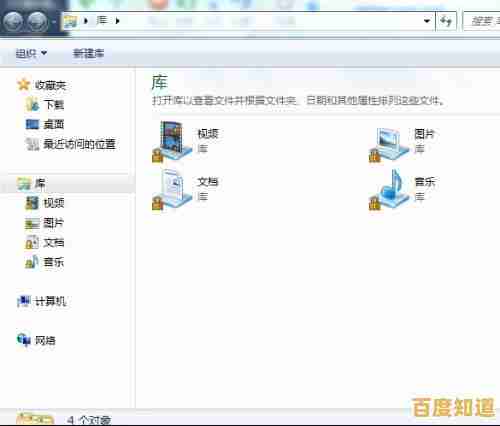 笔记本电脑Win7系统一键还原操作指南:快速恢复出厂设置 笔记本电脑Win7系统一键还原操作指南:快速恢复出厂设置