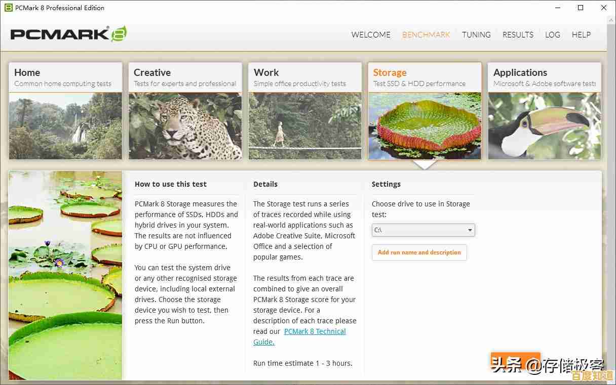 借助英特尔内存天梯图，精准选择硬件，全面提升计算机运行效率