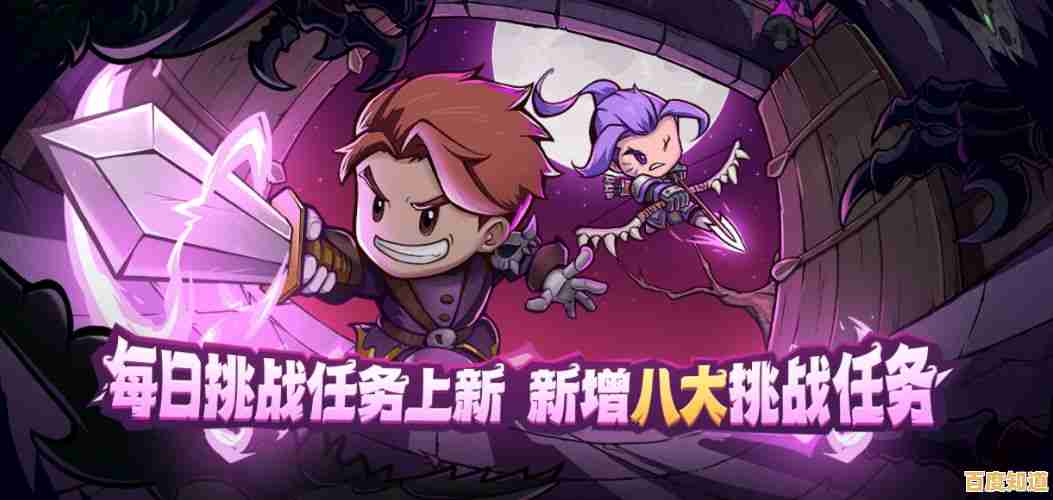 《失落城堡九游版》专属福利与经典活动，你还不快来领取？