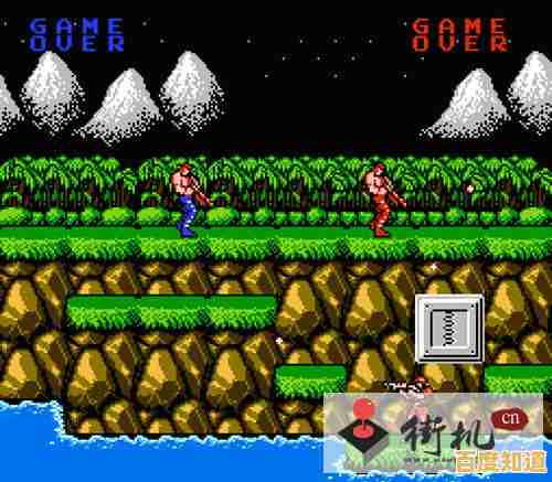 30条命畅玩魂斗罗街机版,这波难度福利你还不赚到? 30条命畅玩魂斗罗街机版,这波难度福利你还不赚到?