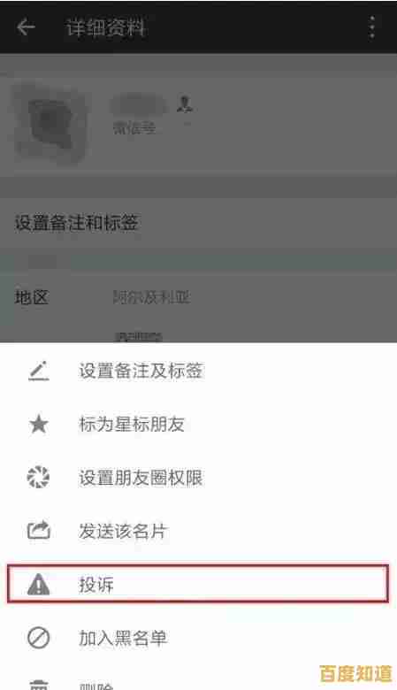 详解微信红包提醒步骤及原因，让你轻松管理每一份红包惊喜！