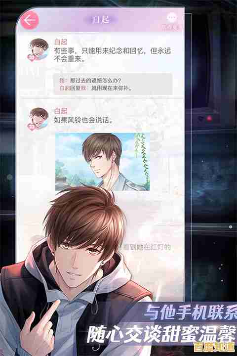 还在寻找心动的恋爱模拟?世界之外渠道服让你体验无限流浪漫邂逅! 还在寻找心动的恋爱模拟?世界之外渠道服让你体验无限流浪漫邂逅!