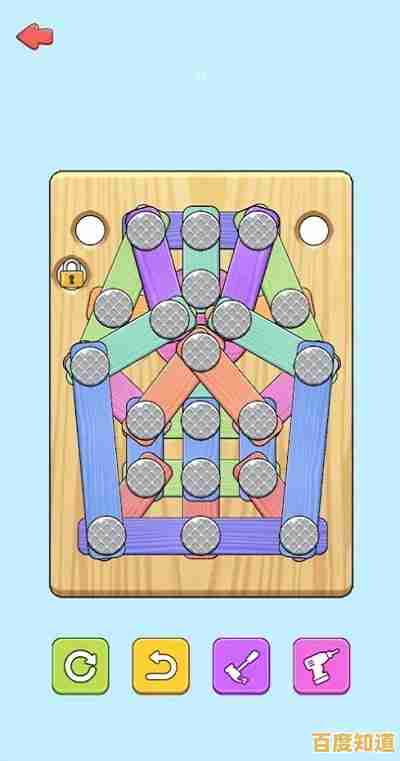 还在找高难度闯关游戏？智解谜团乐园》的螺丝谜题你能否破解？