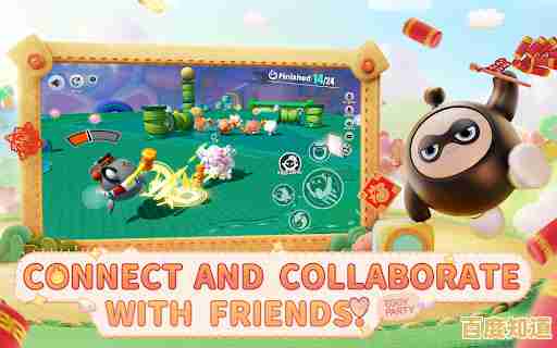 想和全球玩家同台竞技？蛋仔派对国际版(Eggy Party)满足你的期待！